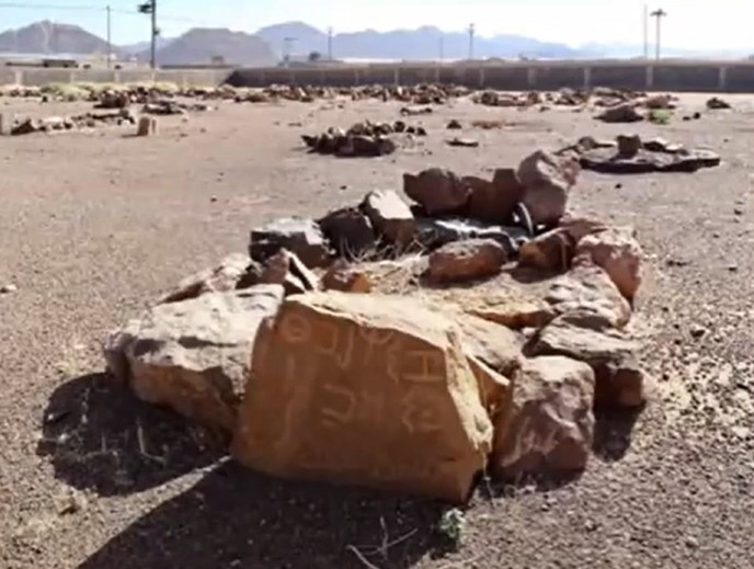 Image of ʿAlaqān NabAr 1 in context