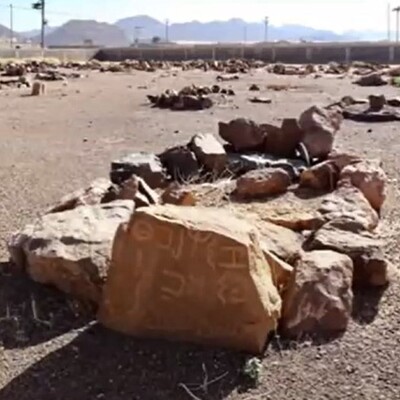 Image of ʿAlaqān Tham 1 in context