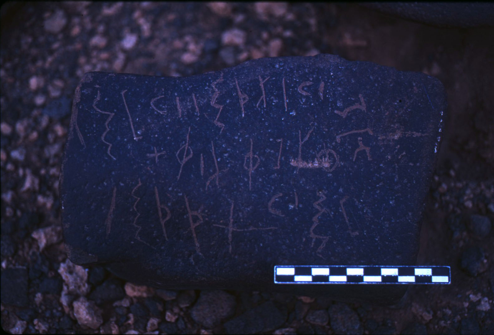 inscription of siglum AAEK 100