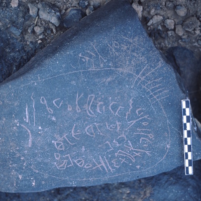 inscription of siglum AAEK 109