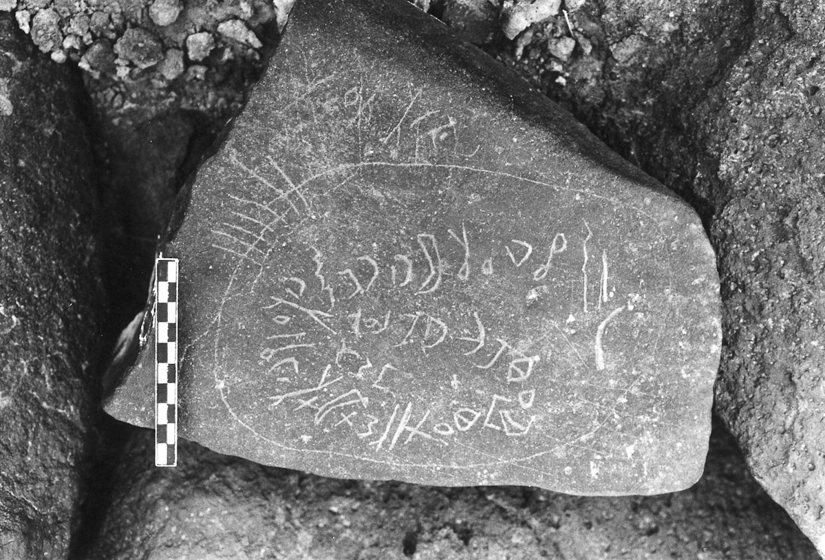 inscription of siglum AAEK 109