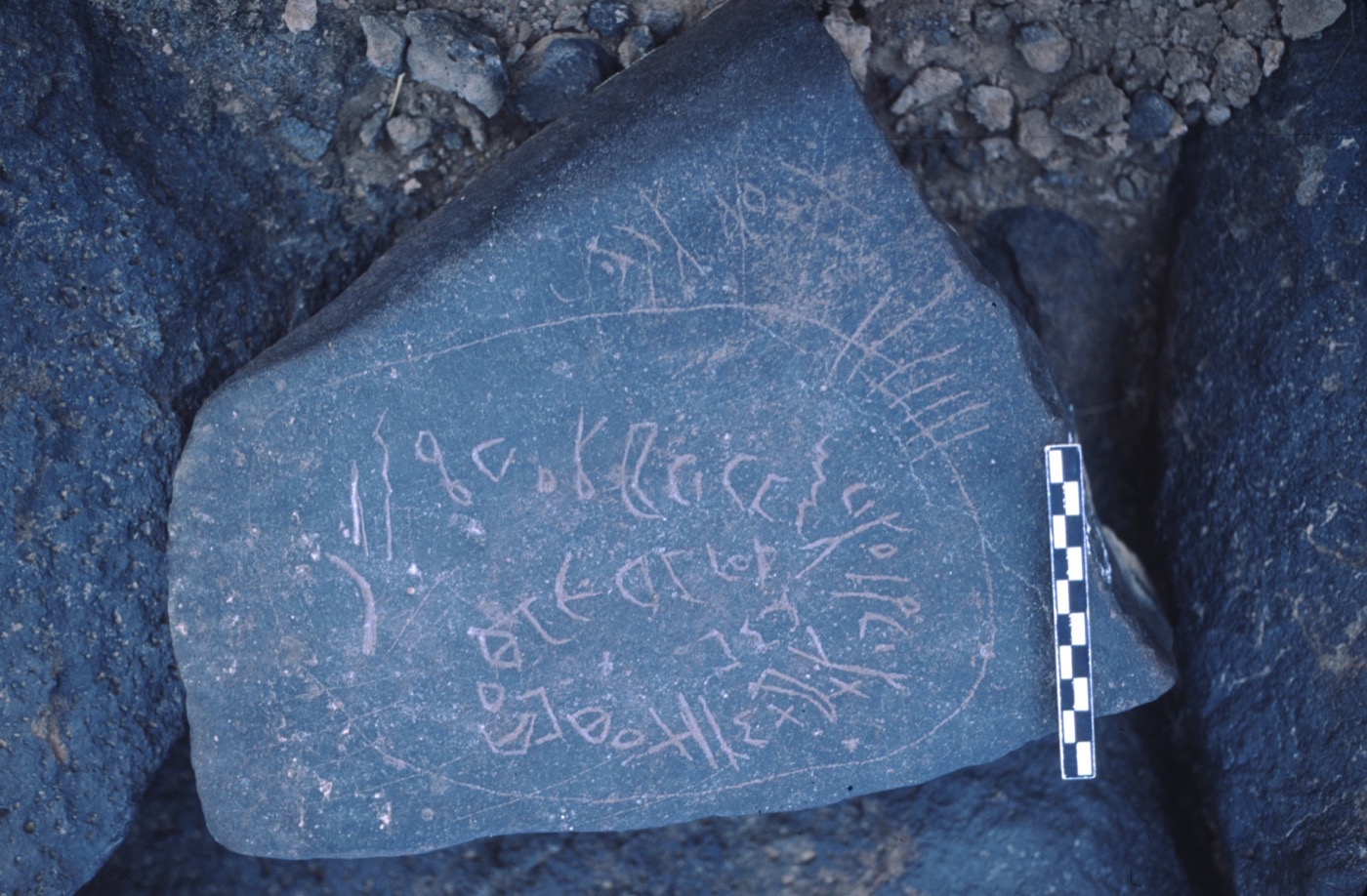 inscription of siglum AAEK 109