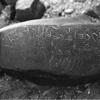 inscription of siglum AAEK 115