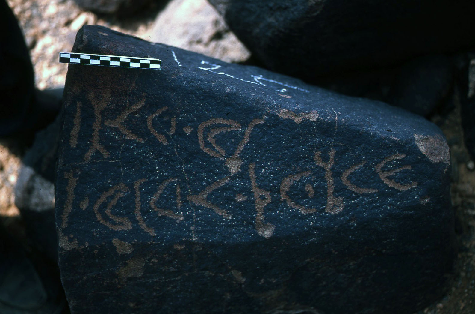 inscription of siglum AAEK 116