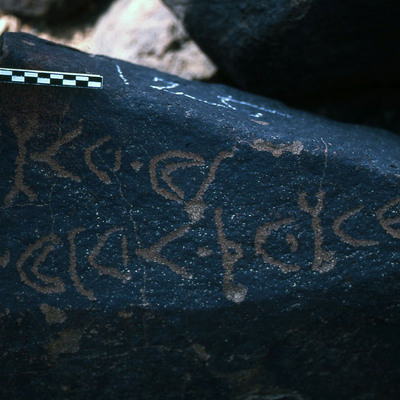 inscription of siglum AAEK 117