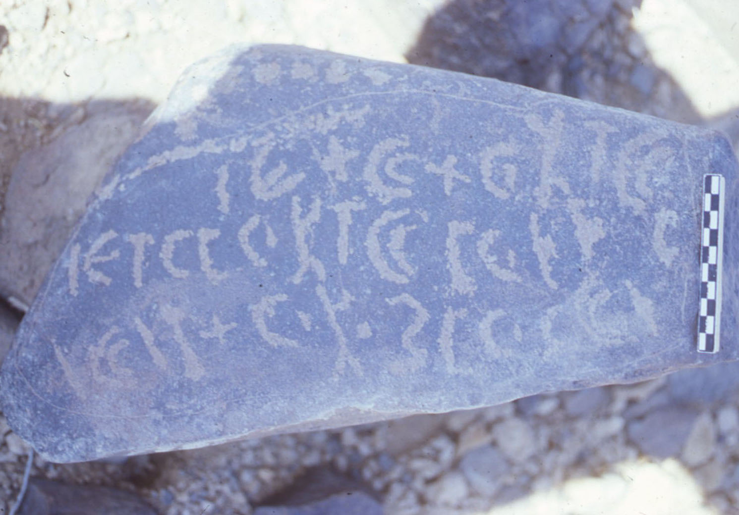 inscription of siglum AAEK 124