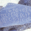 inscription of siglum AAEK 124