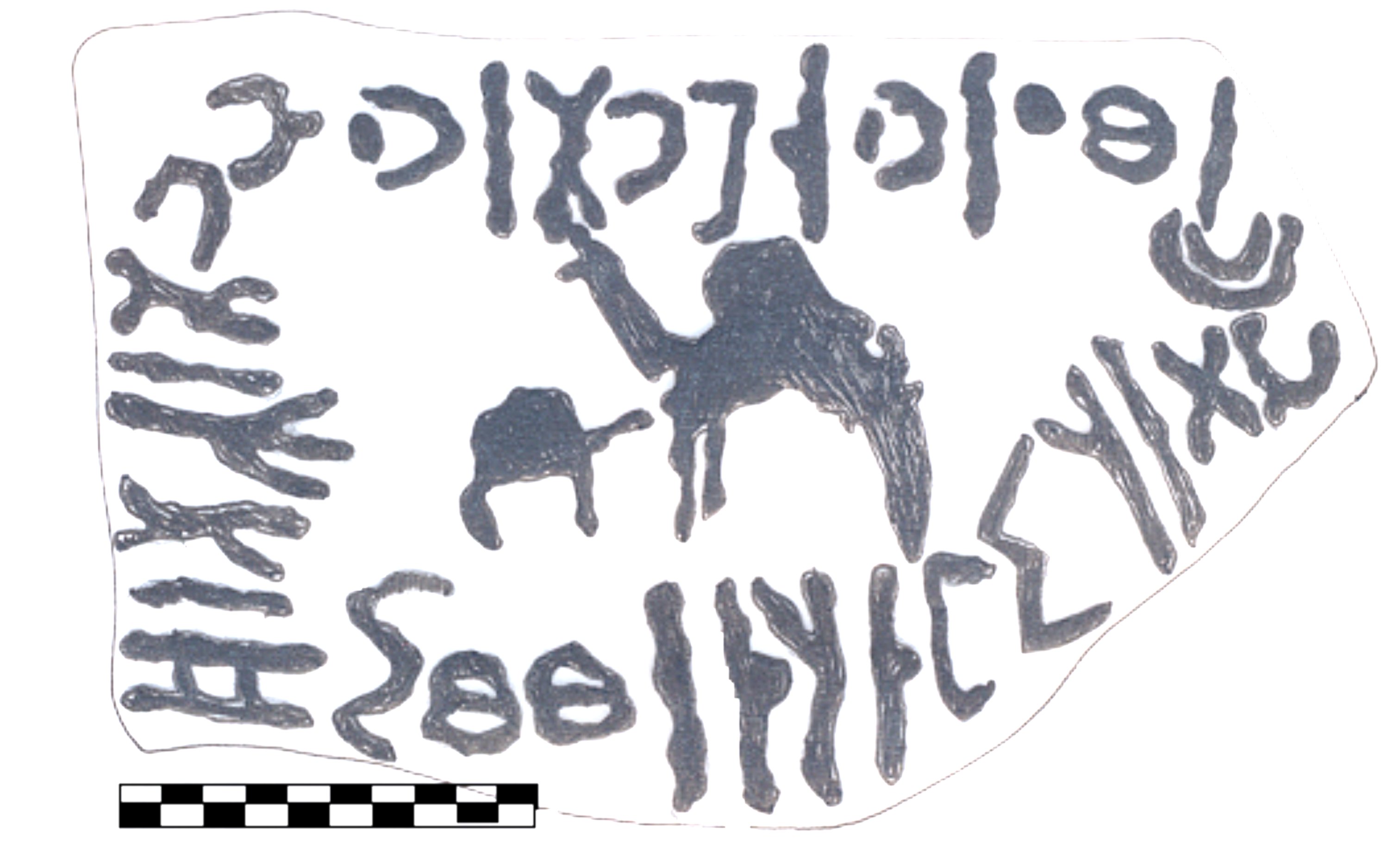 inscription of siglum AAEK 127