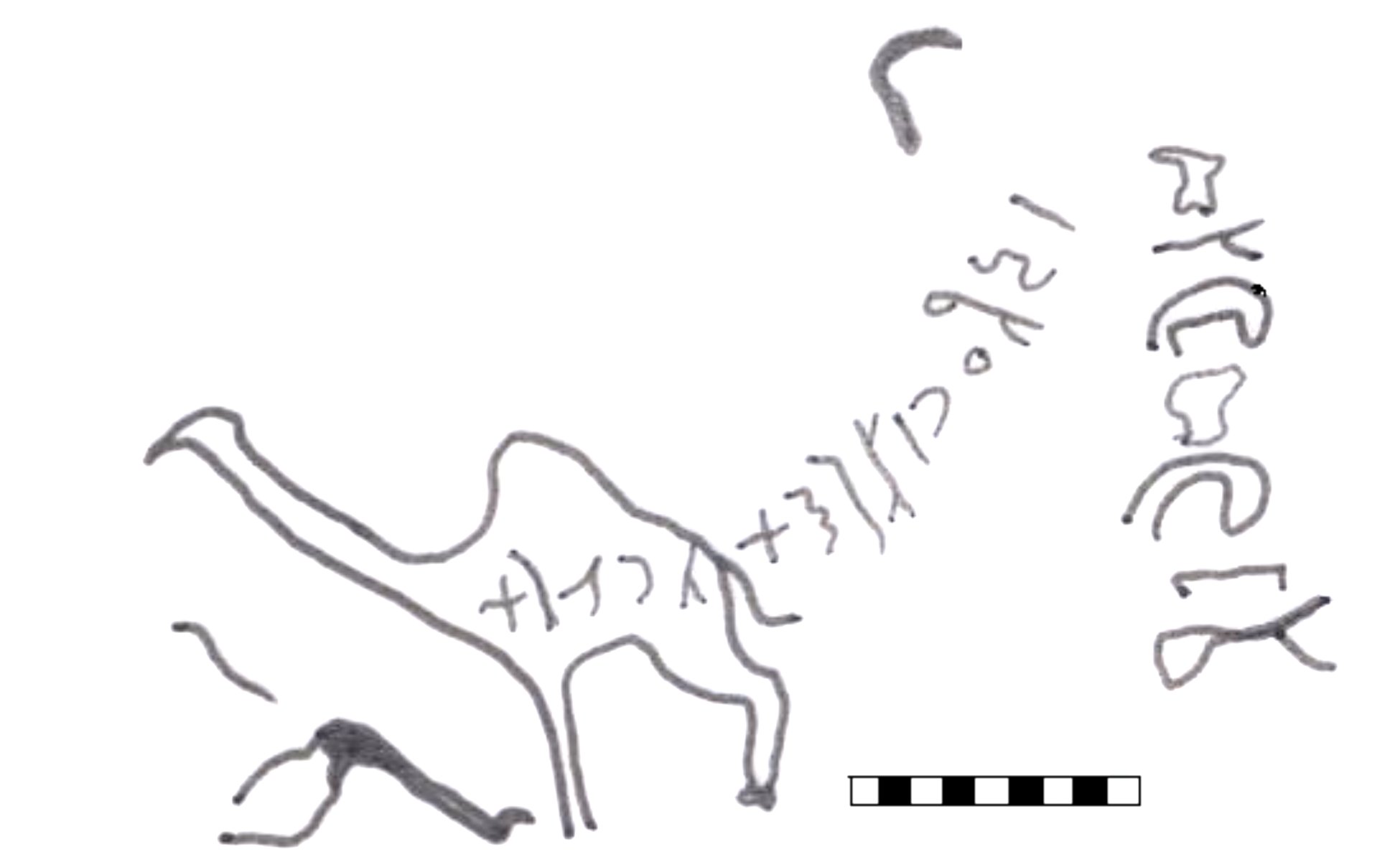 inscription of siglum AAEK 128