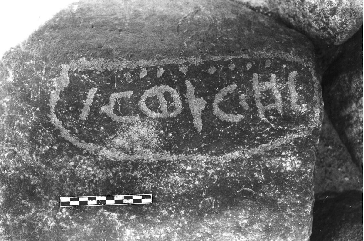 image of inscription AAEK 13
