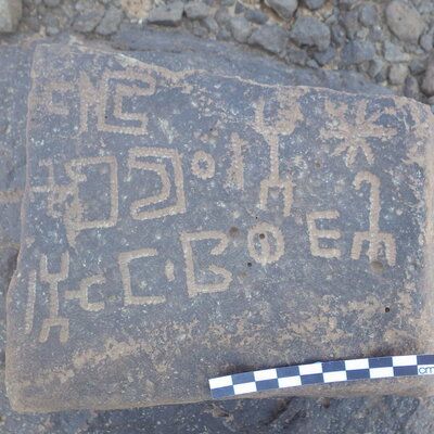 inscriptionof siglum BES 1263