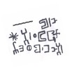 inscription of siglum AAEK 133