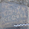 inscriptionof siglum BES 1263