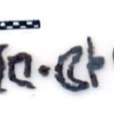 inscription of siglum AAEK 14