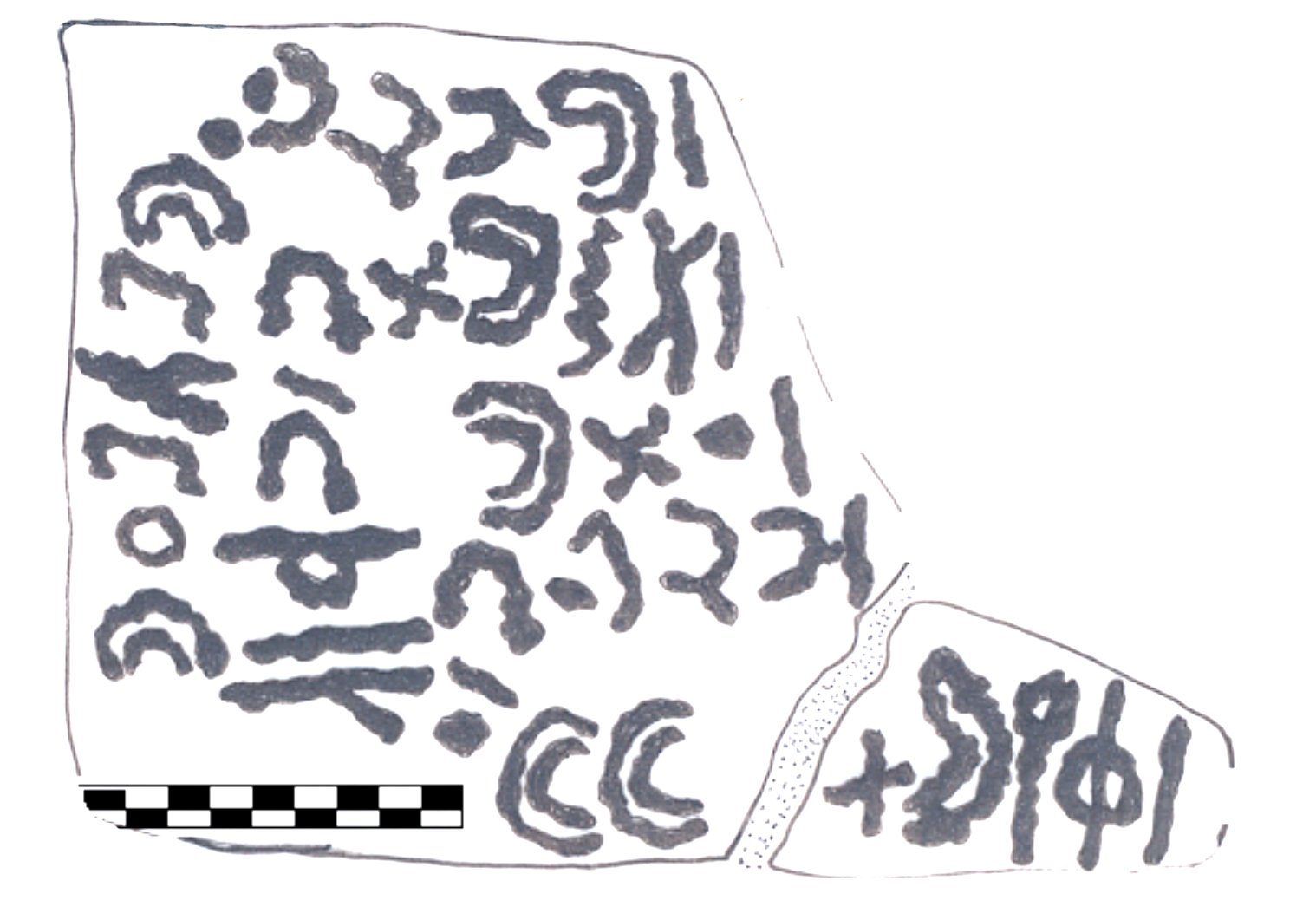 inscription of siglum AAEK 142