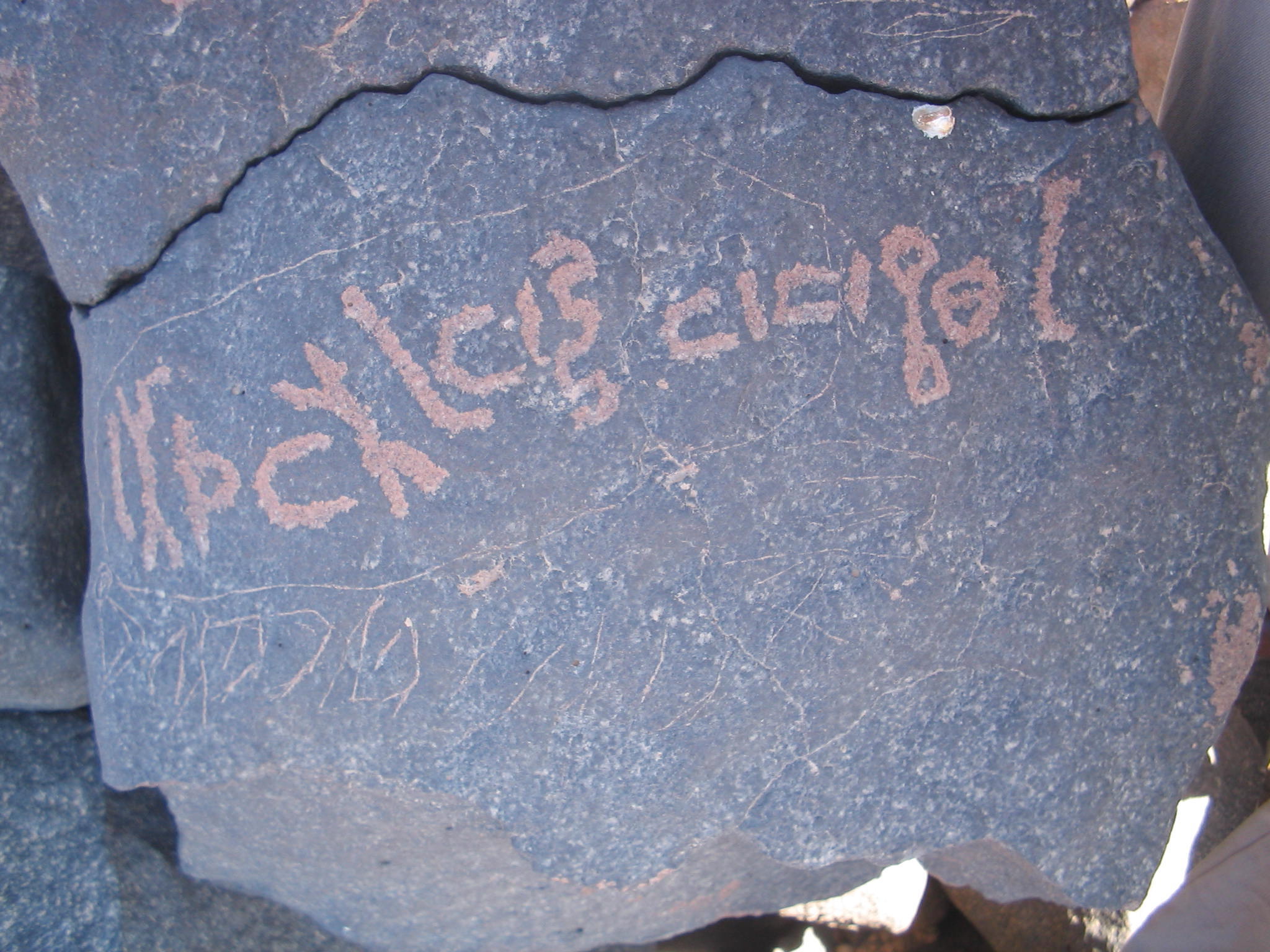 inscription of siglum AAEK 150