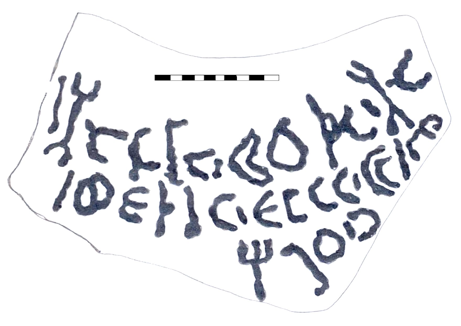 inscription of siglum AAEK 171