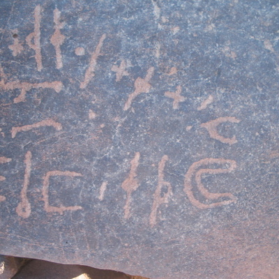 inscription of siglum AAEK 174