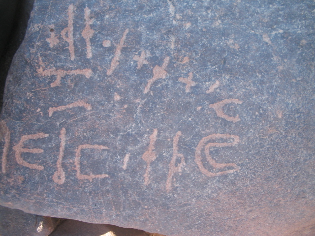 inscription of siglum AAEK 174