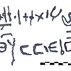 inscription of siglum AAEK 174