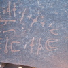 inscription of siglum AAEK 174