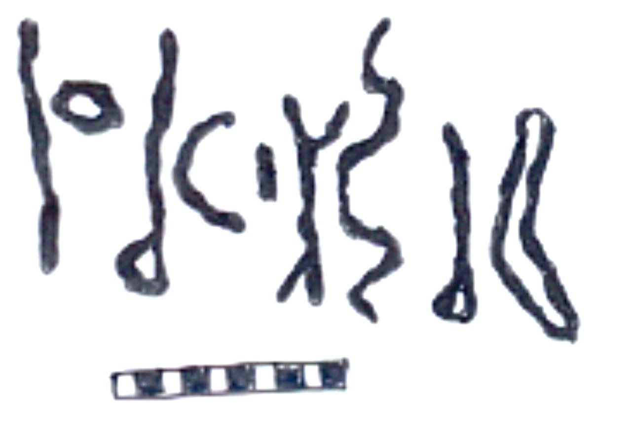 inscription of siglum AAEK 218