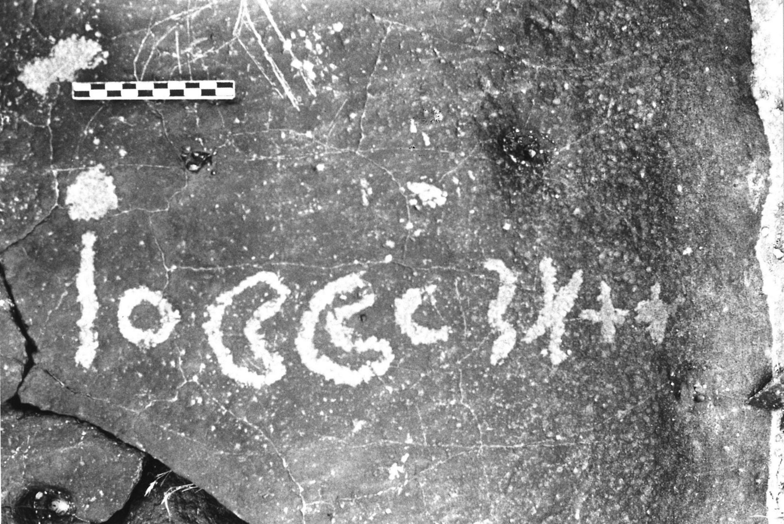 inscription of siglum AAEK 22