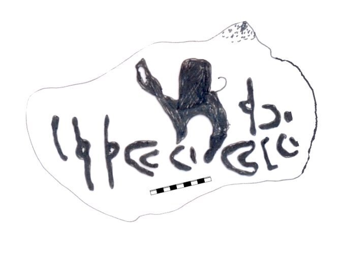 inscription of siglum AAEK 227