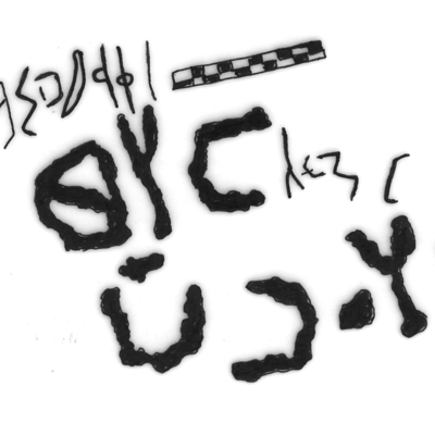 inscription of siglum AAEK 24