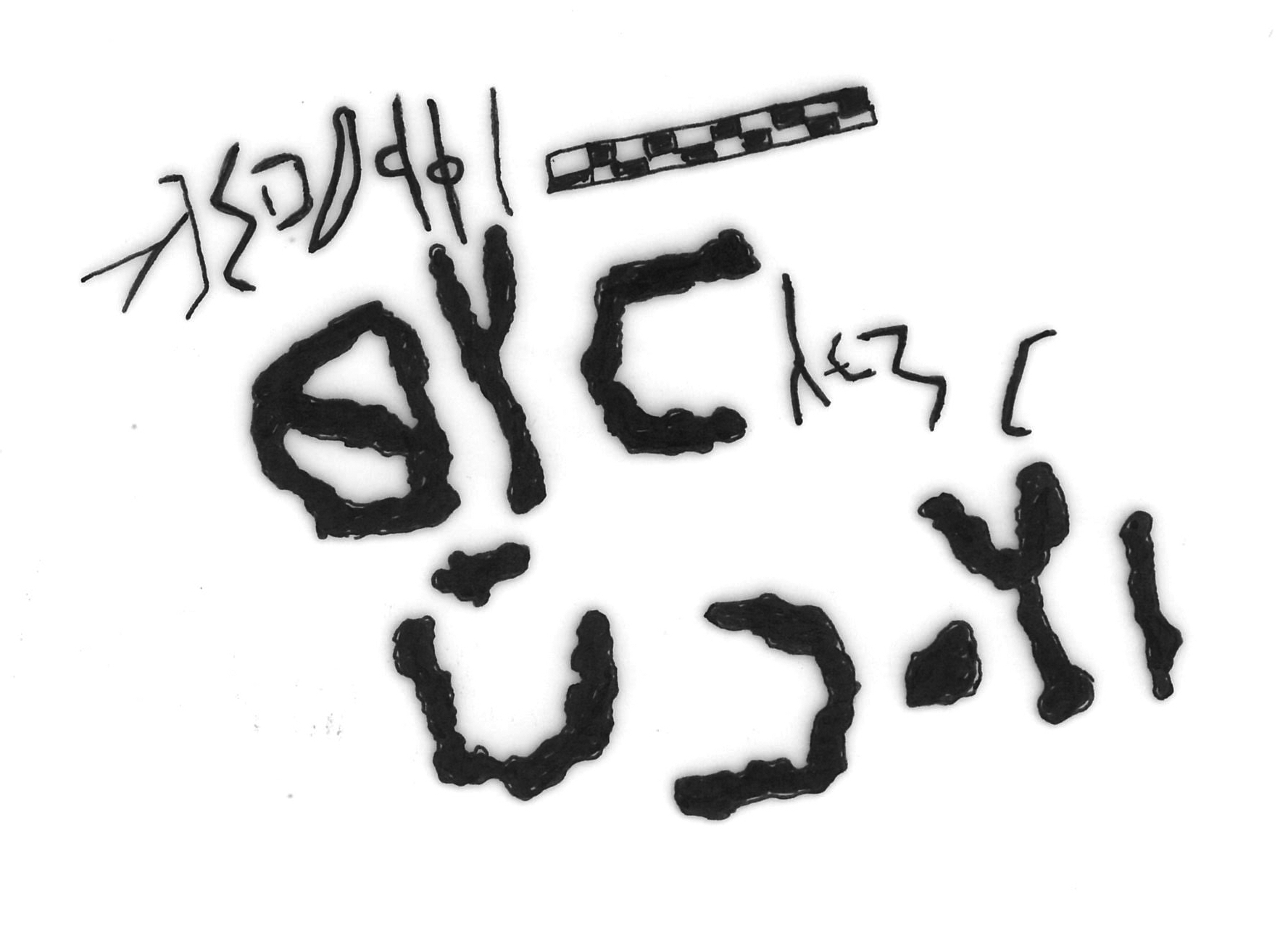 inscription of siglum AAEK 24