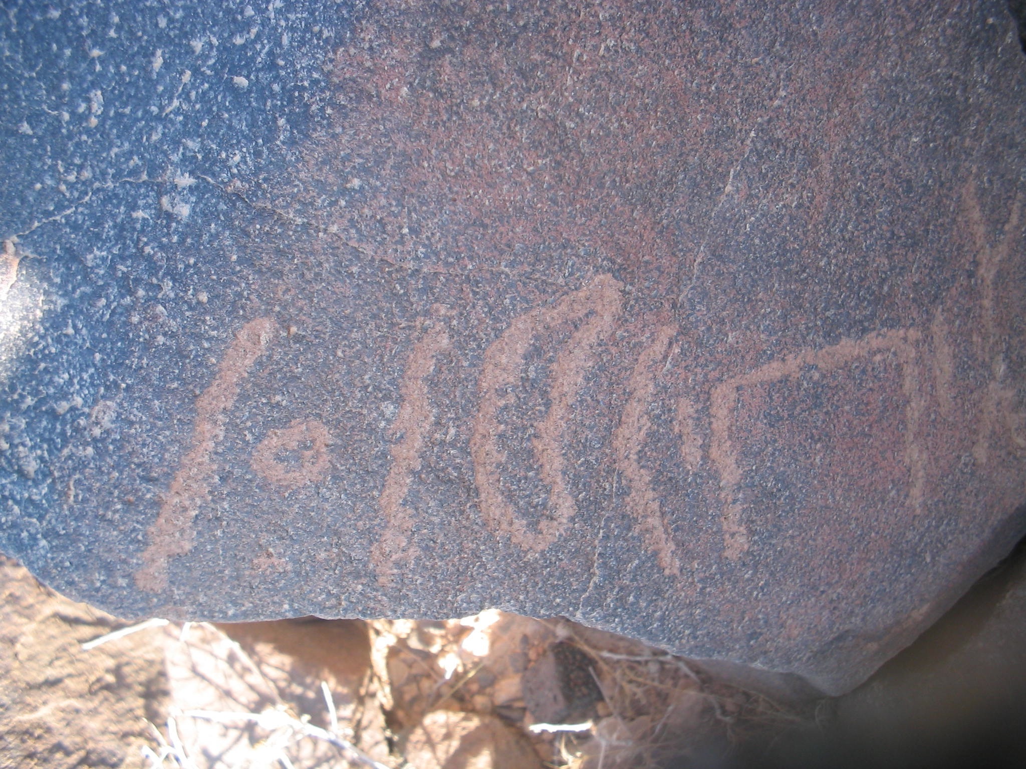 inscription of siglum AAEK 243