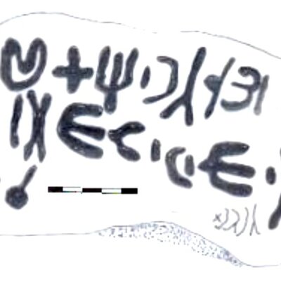 inscription of siglum AAEK 249