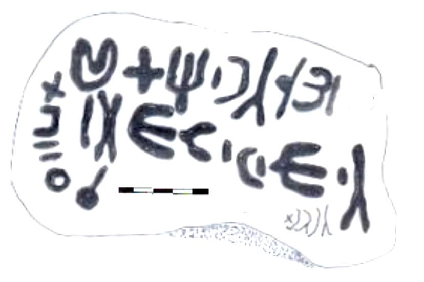 inscription of siglum AAEK 249