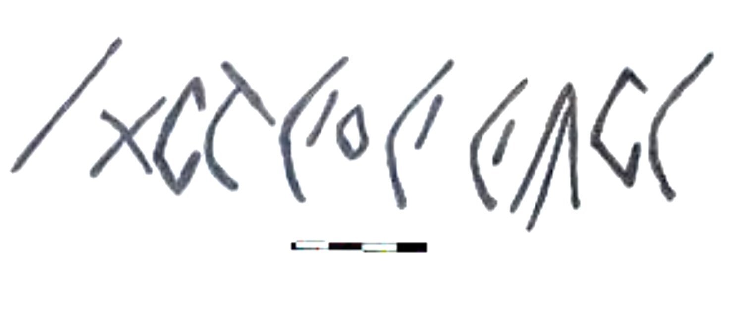 inscription of siglum AAEK 256