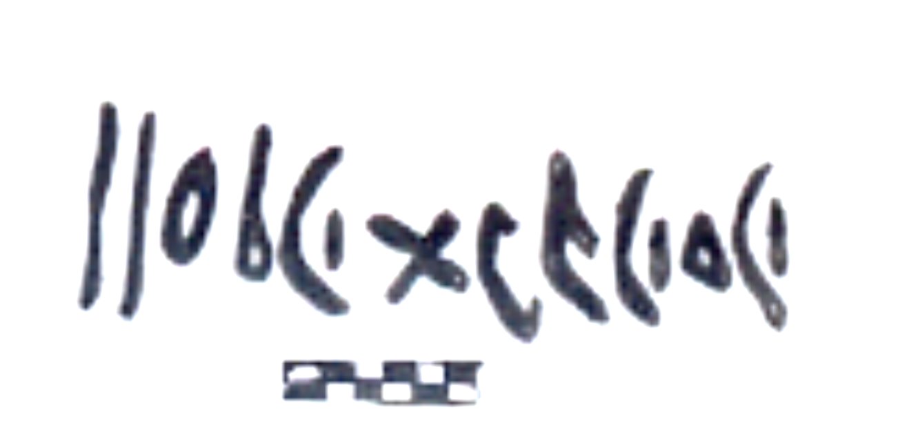 inscription of siglum AAEK 257