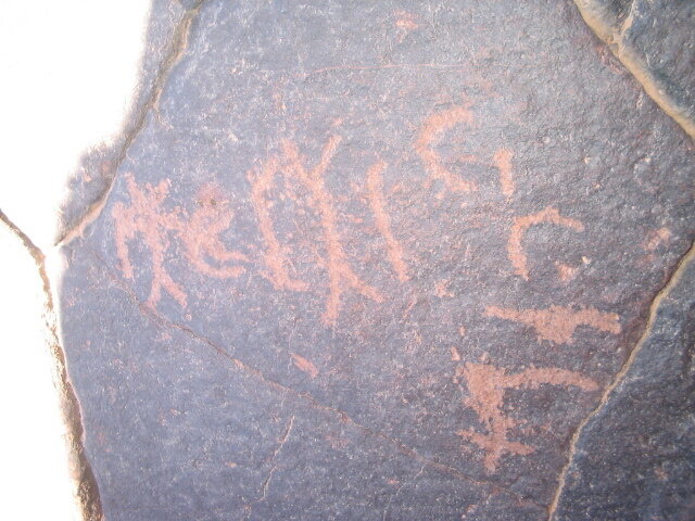 inscription of siglum AAEK 283