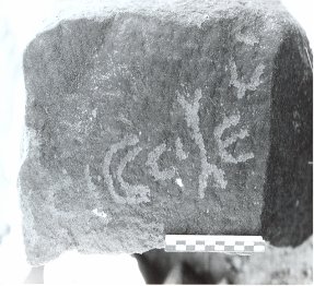 inscription of siglum AAEK 3