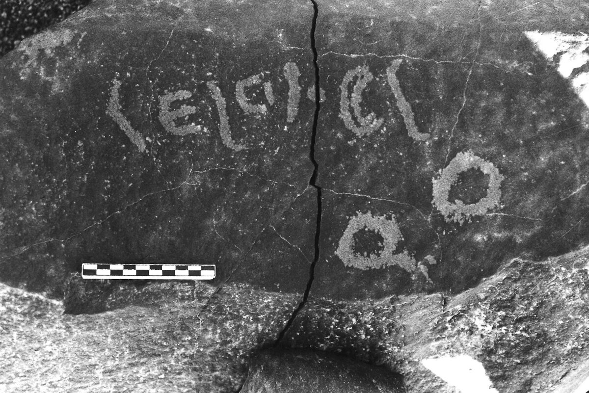 inscription of siglum AAEK 30