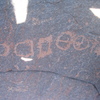 inscription of siglum AAEK 300