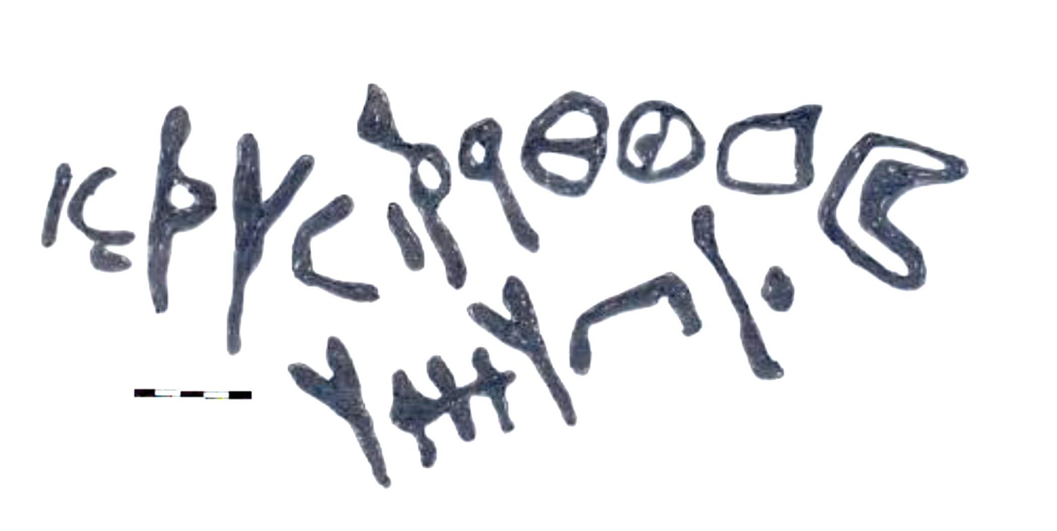 inscription of siglum AAEK 301