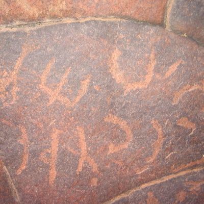 inscription of siglum AAEK 305