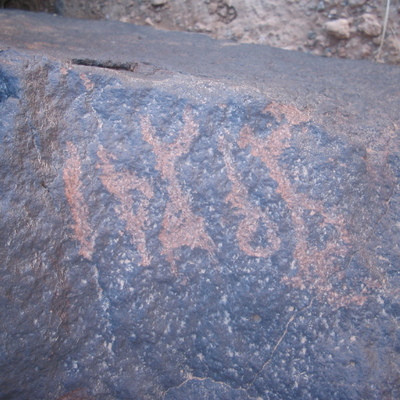 inscription of siglum AAEK 307