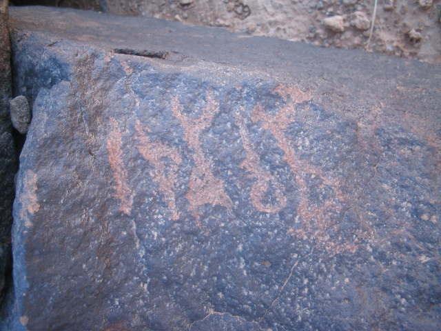 inscription of siglum AAEK 307