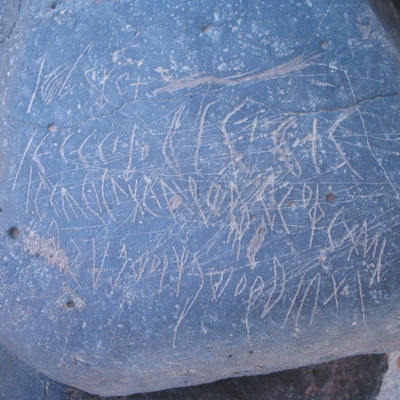 inscription of siglum AAEK 311