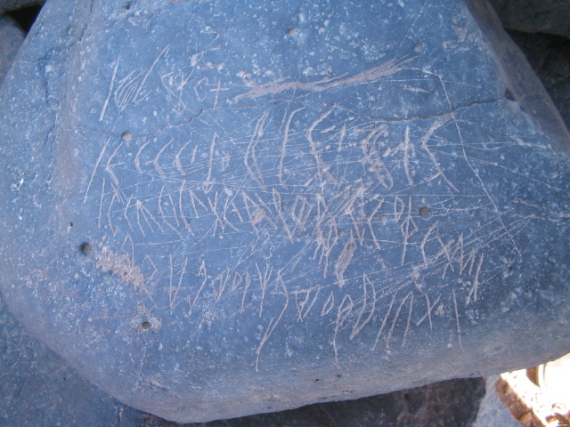 inscription of siglum AAEK 311