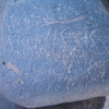 inscription of siglum AAEK 311