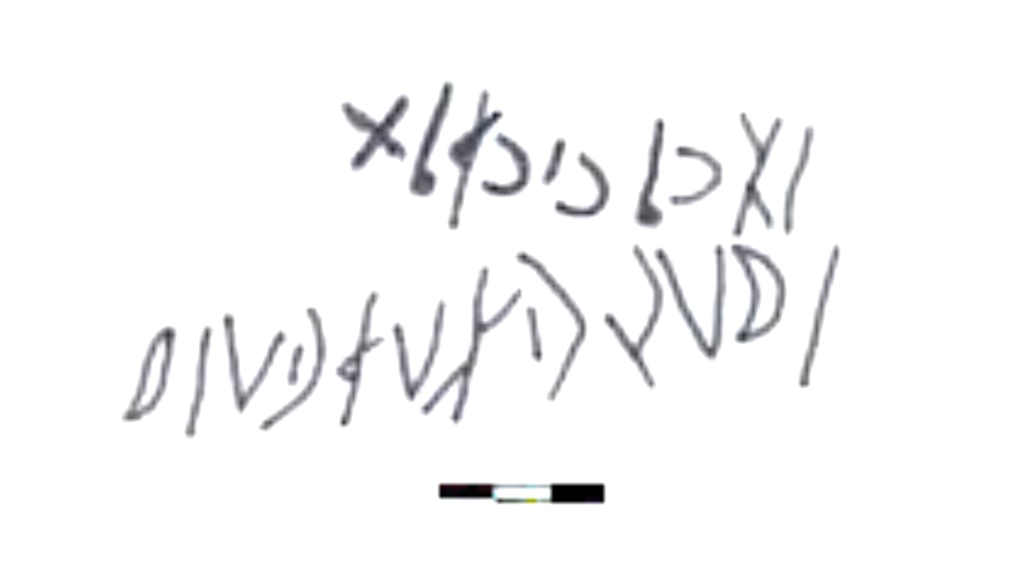 inscription of siglum AAEK 322