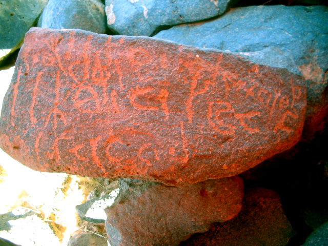 inscription of siglum AAEK 327