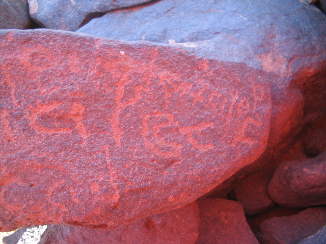 inscription of siglum AAEK 330