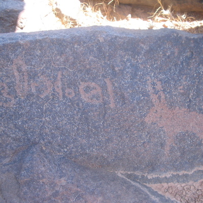 inscription of siglum AAEK 356